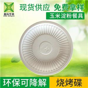 一次性环保草莓视频污在线观看-碟子