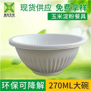 一次性可降解草莓视频污在线观看-270ml碗